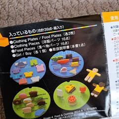 【ほぼ未使用】木製おもちゃの画像