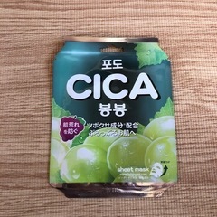 フェイスマスク3枚セットの画像