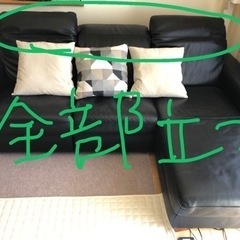 IKEA ソファの画像