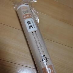 【未使用品】CAINZ　壁紙