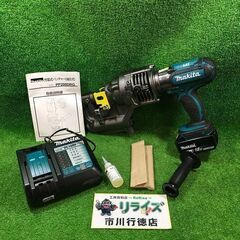 マキタ PP200DRG 充電式パンチャー【市川行徳店】【店頭取...