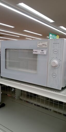 ★ジモティ割あり★ ヤマゼン 電子レンジ   21年製 動作確認／クリーニング済み SJ1634