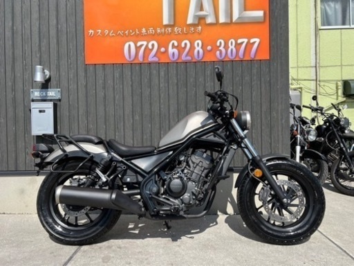 ★46万円！レブル250 MC49 ホンダ　レブル　2017年モデル！セル1 実働車　エンジンガード　サイドガード