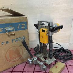 マキタ　チェーンノミ　7100B 電動工具　MAKITA　ほぞ穴...