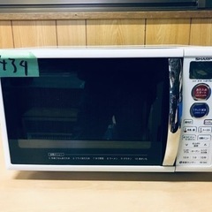 434番 シャープ✨電子レンジ✨RE-S5C-W‼️
