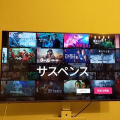 50インチ大型テレビ2019年製