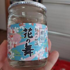 日本酒120ml×８本の画像