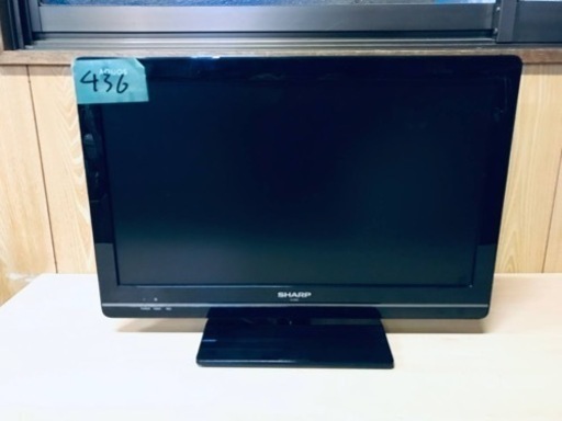436番 シャープ✨テレビ✨LC-22K5‼️