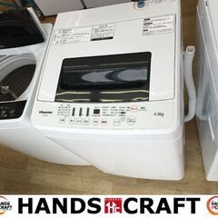 ハイセンス HW-E4501 洗濯機 2016年製 4.5㌔ 中古品 【ハンズ