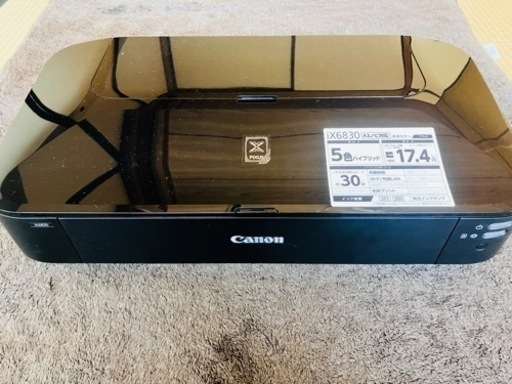 今週値下げ☆プリンターCanon新品未使用　新品インク付き☆