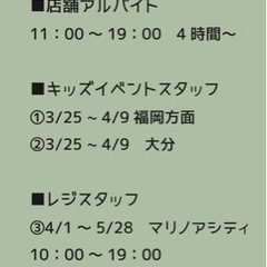 イベント告知のご案内