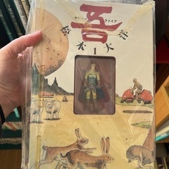 松本大洋　セットの画像