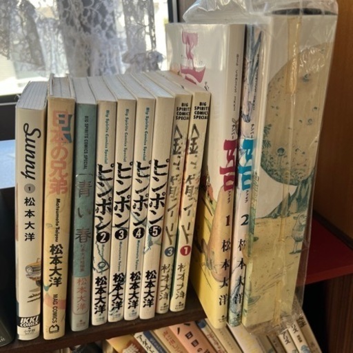 松本大洋　セット
