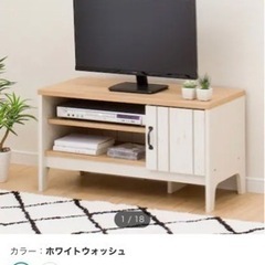 ニトリ　テレビ台