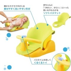 【取引相手決定】アップリカ  バスチェア、シャンプーハット、お風呂絵本の画像