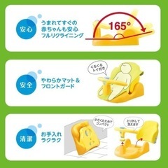 【取引相手決定】アップリカ  バスチェア、シャンプーハット、お風呂絵本の画像