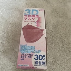 無料　マスク　ローズピンク　
