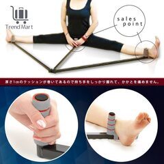 身体が硬い人でも出来る】Trend Mart レッグストレッチャー 股割り 股関節 開脚 ストレッチ 器具の画像
