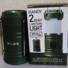大幅値下げのHANDY2wayLANTERNLIGHTです。の画像