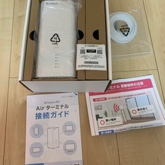 ソフトバンクエアー/SoftBank Air