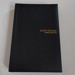 KinKi Kids 堂本光一 写真集 キンキキッズ 2006....