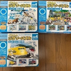 くもんのジグソーパズル　3箱セット