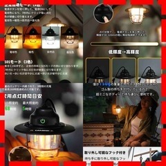 CARBABY レイルロードランタン LEDランタン テントライトの画像