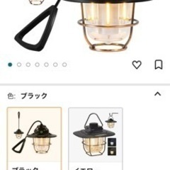 CARBABY レイルロードランタン LEDランタン テントライトの画像