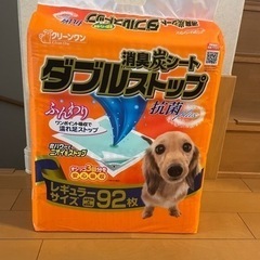 ペット　オムツ　消臭炭シートダブルストップ　レギュラーサイズ　32枚