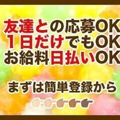★☆未経験者大歓迎♪　フードコート内　接客&調理補助★☆