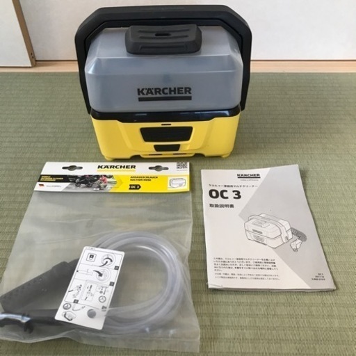【備品付き』ケルヒャー家庭用マルチクリーナー