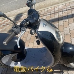 電動バイク掲載開始‼️USB携帯充電出来ます