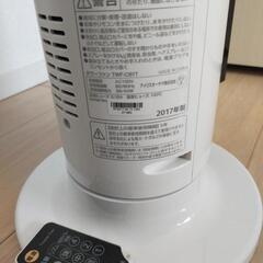 アイリス タワーファン スリム扇風機の画像