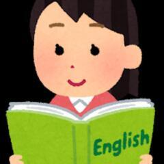 【再掲】英会話カフェで一緒に学びましょう
