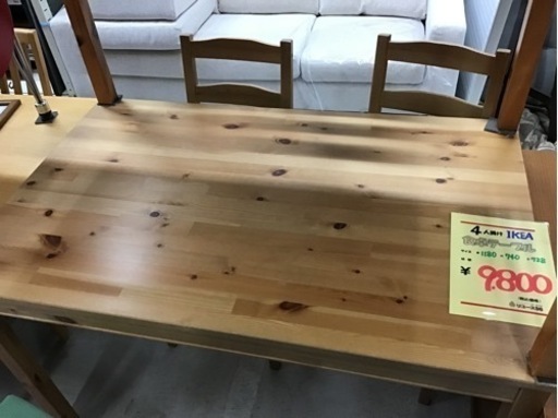 ●販売終了●4人掛け食卓テーブル　IKEA 中古品