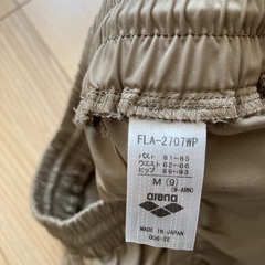 ショート丈パンツの画像