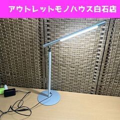 ニトリ LEDデスクライト ミニオSI 調光 3段階 スタイリッ...