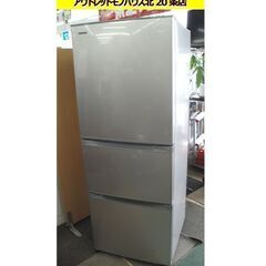 ☆ TOSHIBA 3ドア冷蔵庫 330L 2018年製 GR-K33S ベジータ 自動製氷機能 シルバー系 大型 300Lクラス 東芝 札幌市 東区 北20条店