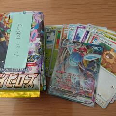 ポケモンカード ノーマル1枚4円の画像