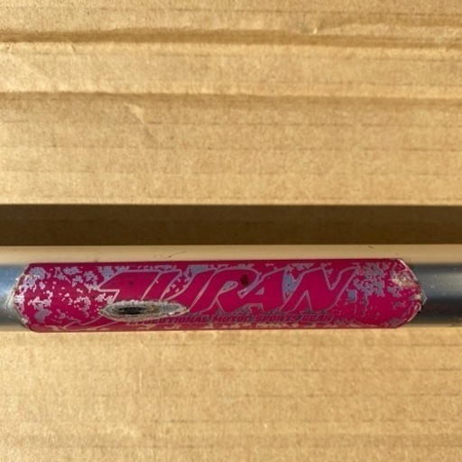 ジュランストラットタワーバーフロント