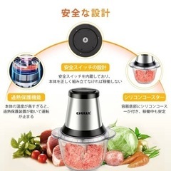 CHULUXフードプロセッサーの画像
