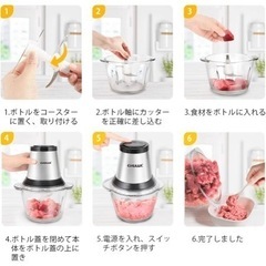 CHULUXフードプロセッサーの画像