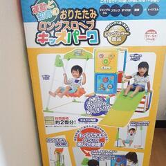 幼児用　室内ジャングルジムの画像