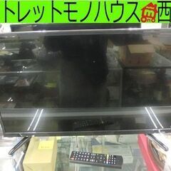液晶テレビ 32インチ ティーズネットワーク 2020年製 リモコン LE-3213TS 液晶TV 32型  札幌市 西野店