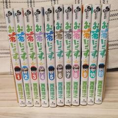 天使な小生意気 お茶にごす 2タイトルセットの画像