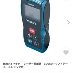 makita レーザー距離計　LD050P ソフトケース付の画像