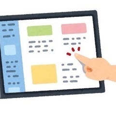 日給約2万円！≪新築物件スマートパネル設定業務≫の画像