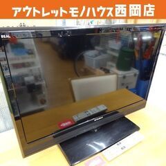 液晶テレビ 32型 2013年製 三菱 REAL LCD-32LB3 32V 32インチ TV 西岡店