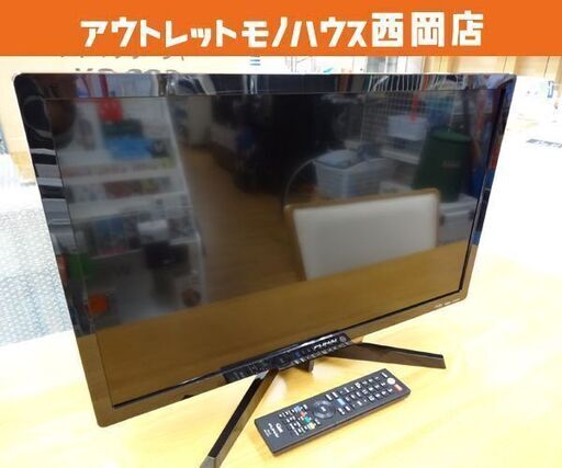 HDD内蔵タイプ FUNAI 液晶テレビ 24インチ 2019年製 FL-24H2010  録画機能付き 船井電機 フナイ 液晶TV リモコン付き 西岡店