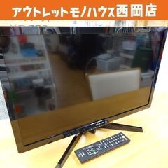 HDD内蔵タイプ FUNAI 液晶テレビ 24インチ 2019年製 FL-24H2010